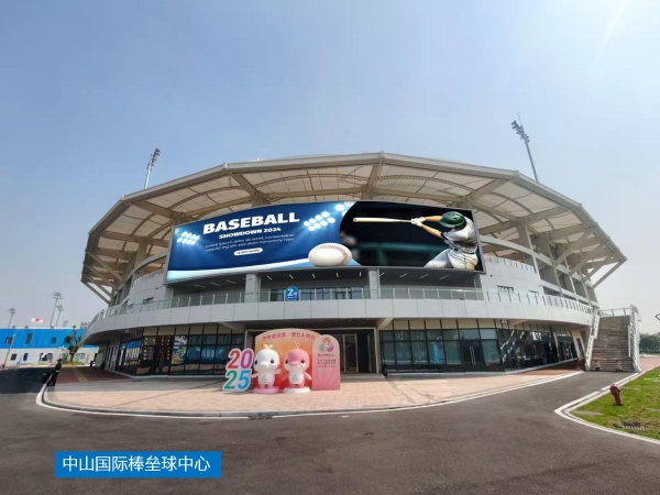 十五运开幕在即，洲明光显点亮粤港澳三大赛区多个大型场馆 