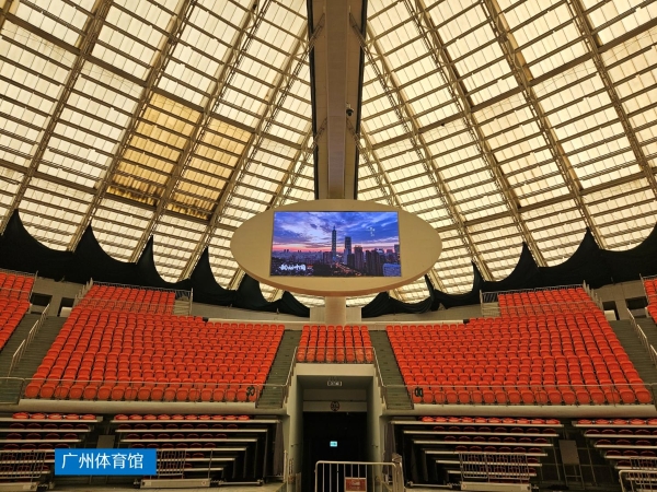 十五运开幕在即，洲明光显点亮粤港澳三大赛区多个大型场馆 