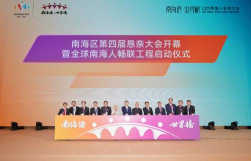 百奥白胖子家用除湿机亮相恳亲会 搭起贸易新桥梁 