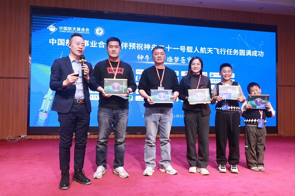 尚驰集团携手中国航天丨观摩神舟二十一号发射现场 