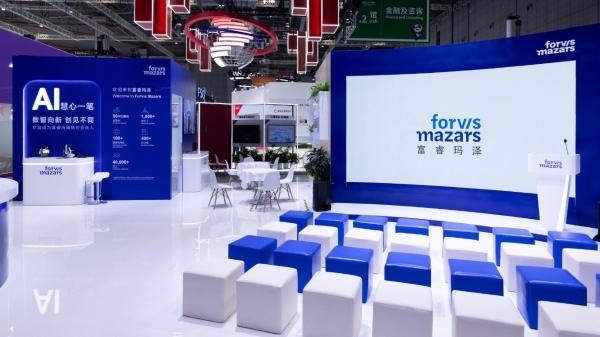 富睿玛泽携约20场主题活动亮相第八届进博会，助力企业构建未来竞争力 