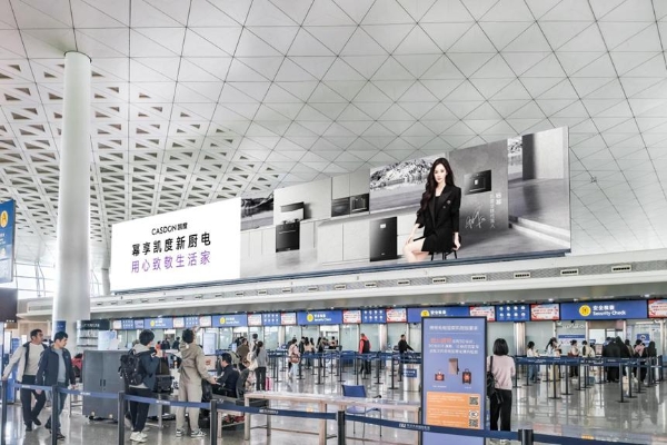 凯度电器×杨幂，给厨电行业上了堂“仪式感营销”课 