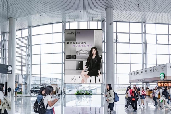 凯度电器×杨幂，给厨电行业上了堂“仪式感营销”课 