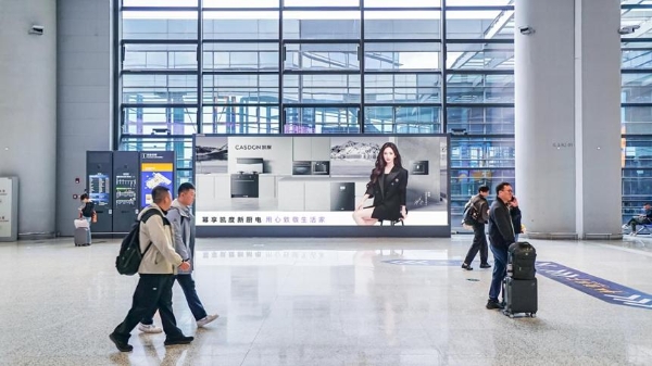 凯度电器×杨幂，给厨电行业上了堂“仪式感营销”课 