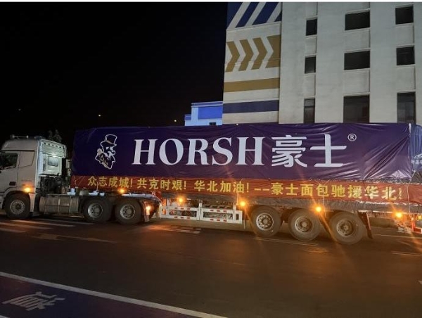 不止好吃健康！豪士面包全链路品控与创新研发，书写品牌责任故事 