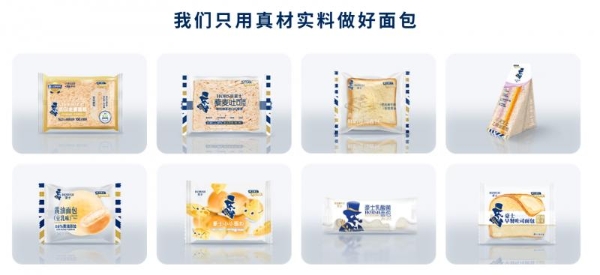 不止好吃健康！豪士面包全链路品控与创新研发，书写品牌责任故事 