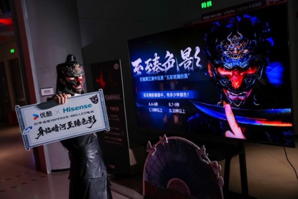 爆款《暗河传》正确打开方式：海信U7S Pro无损还原至臻色影 