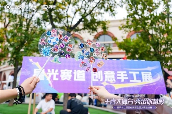 数字浪潮下的文旅新篇章：一场“游戏+”的体验升级 