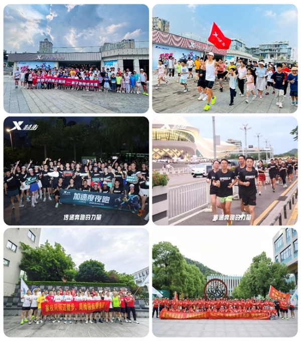 从赛道到公园，特步跑步俱乐部的“中国跑步梦” 