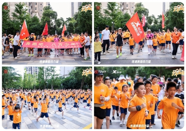 从赛道到公园，特步跑步俱乐部的“中国跑步梦” 