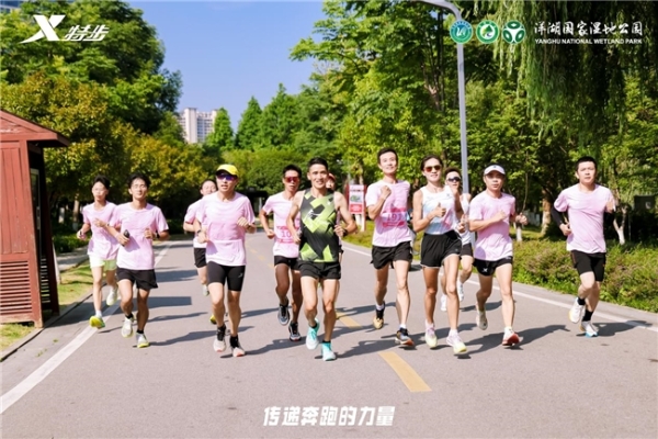 从赛道到公园，特步跑步俱乐部的“中国跑步梦” 