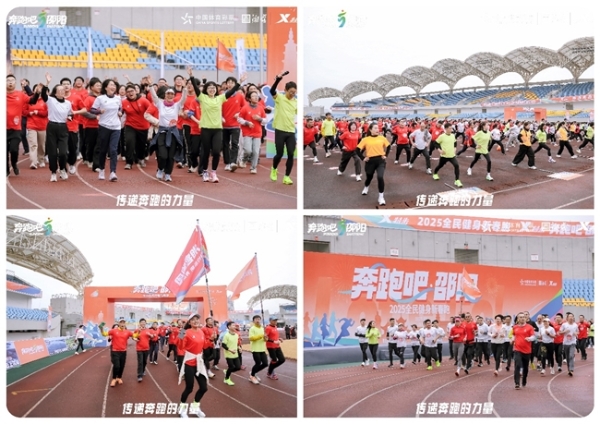 从赛道到公园，特步跑步俱乐部的“中国跑步梦” 