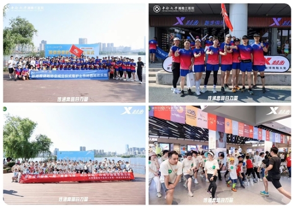 从赛道到公园，特步跑步俱乐部的“中国跑步梦” 