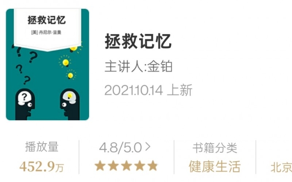 冬藏养元气，帆书APP四本佳作助你蓄力前行 