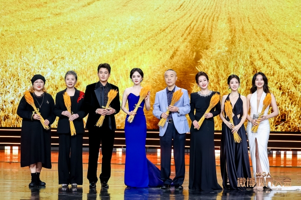 2025微博视界大会圆满落幕：“众行・致远” 凝聚行业力量，共绘剧综新图景！ 