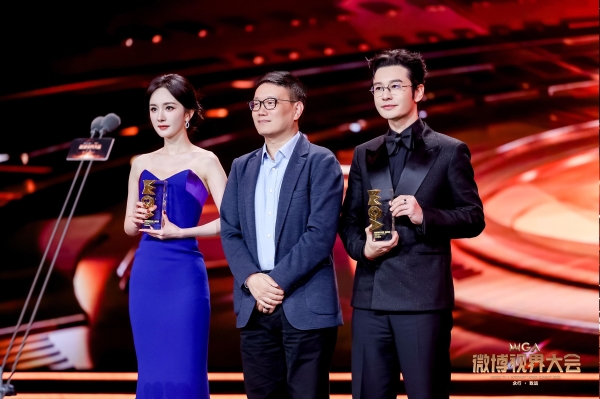 2025微博视界大会圆满落幕：“众行・致远” 凝聚行业力量，共绘剧综新图景！ 