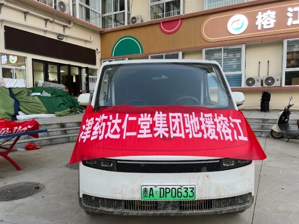 2亿曝光！达仁堂“全网寻找好心人”掀起温暖接力潮 