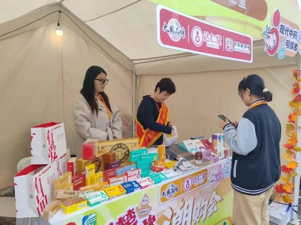 2亿曝光！达仁堂“全网寻找好心人”掀起温暖接力潮 