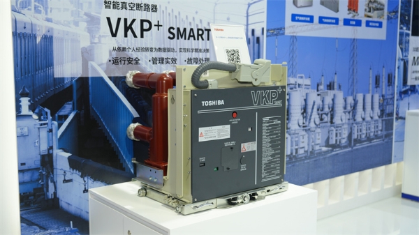 东芝携150年创新积淀八赴进博，以科技赋能可持续未来 