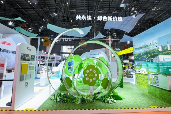 杜邦焕新亮相2025进博会，开放创新共赢未来生态 