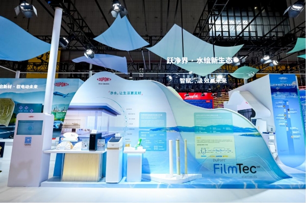 杜邦焕新亮相2025进博会，开放创新共赢未来生态 