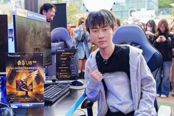 雷鸟显示器亮相英雄联盟嘉年华，传奇选手Ming率队开启海克斯大乱斗 