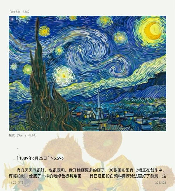 华为Mate X7全新亮相：精致外观之下，是更鲜活的阅读体验 