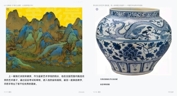 华为Mate X7全新亮相：精致外观之下，是更鲜活的阅读体验 