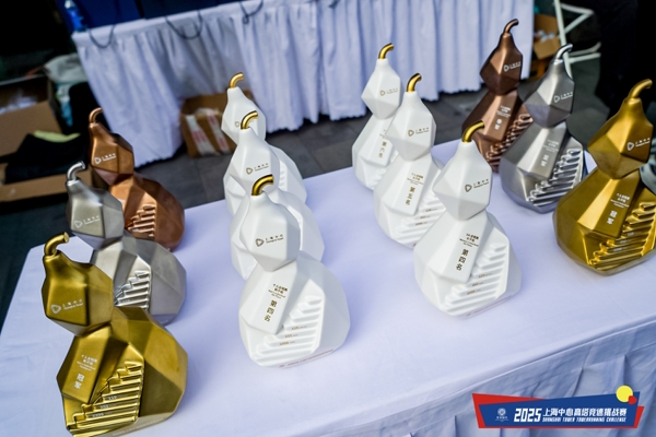 景德镇制·2025上海中心高塔竞速挑战赛今日开跑 