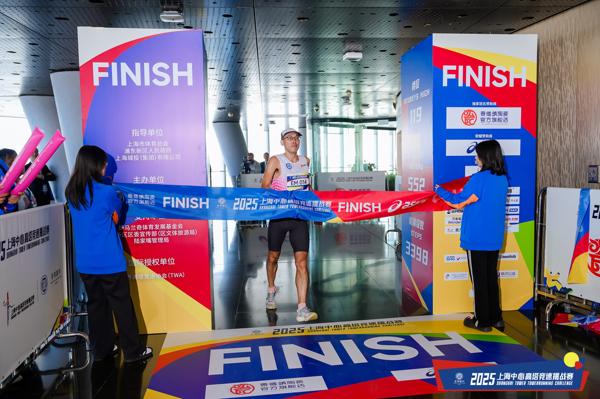 景德镇制·2025上海中心高塔竞速挑战赛今日开跑 