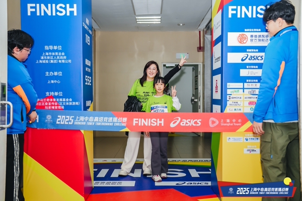 景德镇制·2025上海中心高塔竞速挑战赛今日开跑 