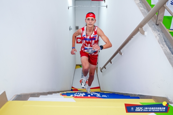 景德镇制·2025上海中心高塔竞速挑战赛今日开跑 