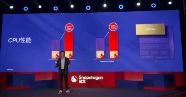 与至尊版同宗同源：解密第五代骁龙8的“满血”旗舰体验 