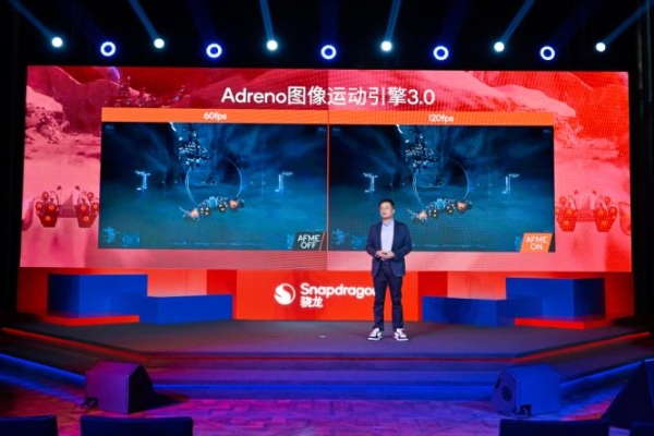 与至尊版同宗同源：解密第五代骁龙8的“满血”旗舰体验 