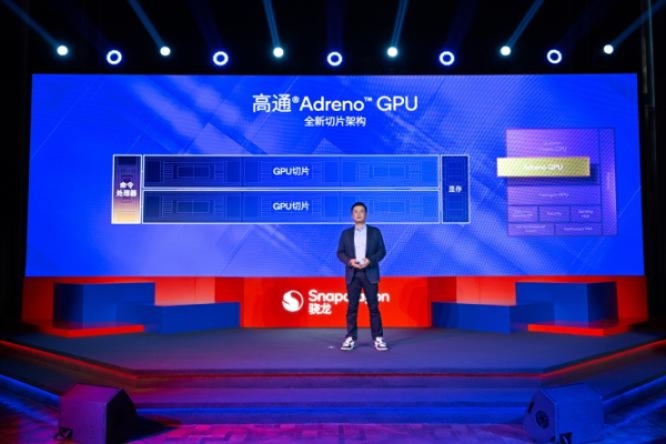 与至尊版同宗同源：解密第五代骁龙8的“满血”旗舰体验 