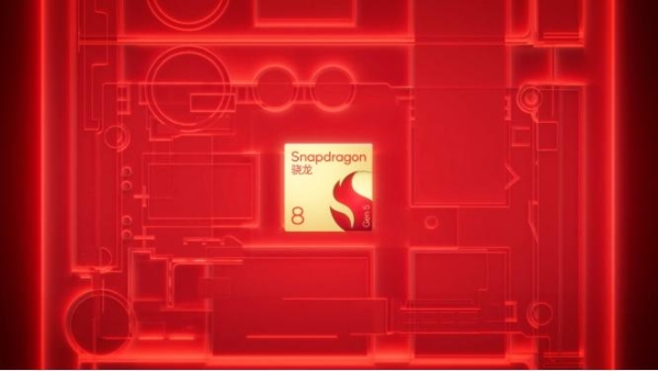 与至尊版同宗同源：解密第五代骁龙8的“满血”旗舰体验 