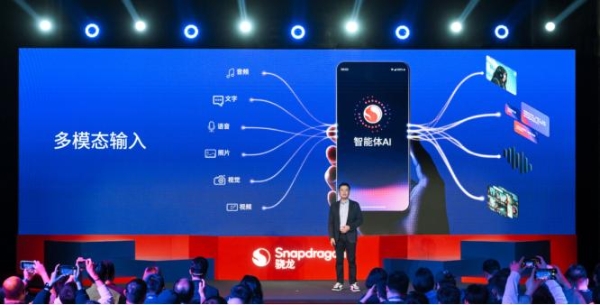 与至尊版同宗同源：解密第五代骁龙8的“满血”旗舰体验 