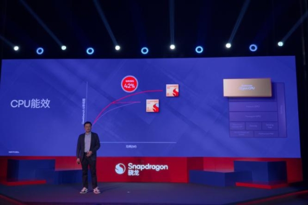 与至尊版同宗同源：解密第五代骁龙8的“满血”旗舰体验 