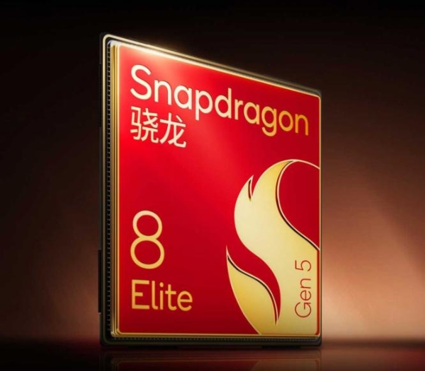 与至尊版同宗同源：解密第五代骁龙8的“满血”旗舰体验 