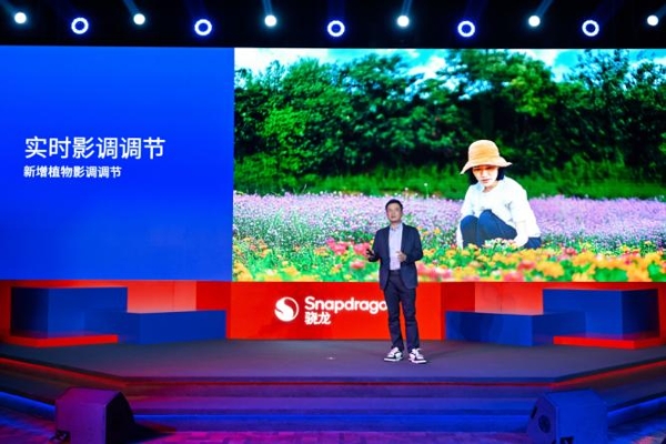 与至尊版同宗同源：解密第五代骁龙8的“满血”旗舰体验 