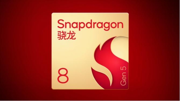 与至尊版同宗同源：解密第五代骁龙8的“满血”旗舰体验 