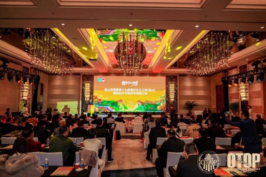 橙黄叶红映中原 巫山恋橙产业兴 ——巫山恋橙暨第十九届重庆长江三峡（巫山）国际红叶节郑州推介会圆满举行 