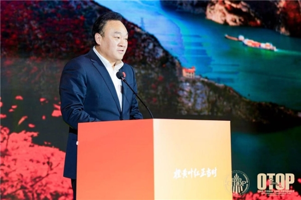 橙黄叶红映中原 巫山恋橙产业兴 ——巫山恋橙暨第十九届重庆长江三峡（巫山）国际红叶节郑州推介会圆满举行 