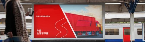 超品卡车电取暖：重新定义卡车驻车取暖，安全守护每一段征途 