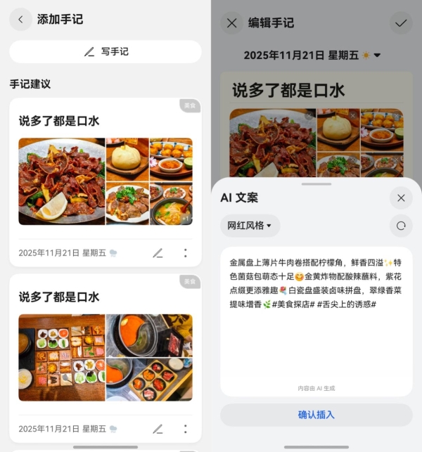 天文博主刘博洋同款“超能助理“，小艺治好我的收藏夹吃灰症！ 