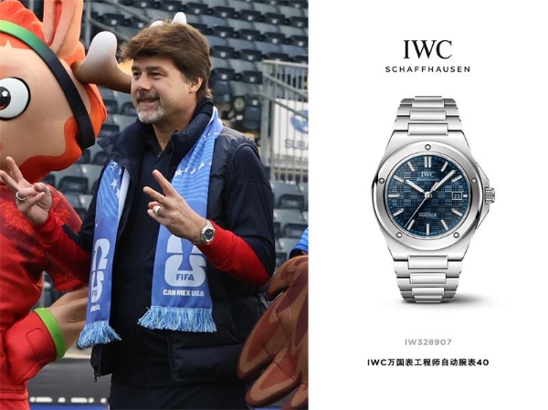 三位国际足坛知名主教练佩戴IWC万国表 