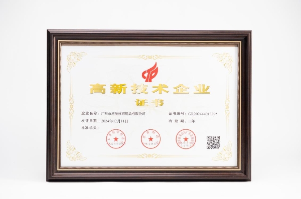 岭南羽球品牌的崛起之路：薰风从本土坚守到国际视野的匠心与超越 