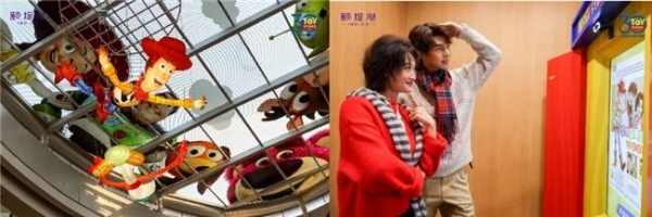 颐堤港邀您与迪士尼中国共庆《玩具总动员》30周年 “玩心FUN大” 主题活动华北首站落地颐堤港 