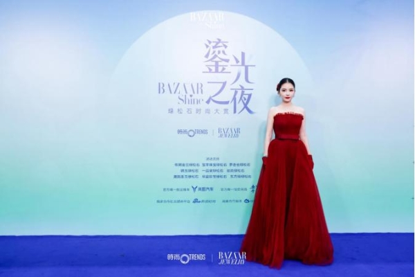 “源起竹山 不止青绿”：从竹山走向世界，千年宝石点翠新章 