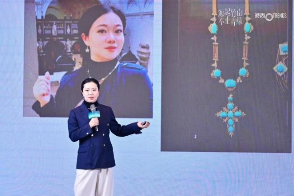 “源起竹山 不止青绿”：从竹山走向世界，千年宝石点翠新章 